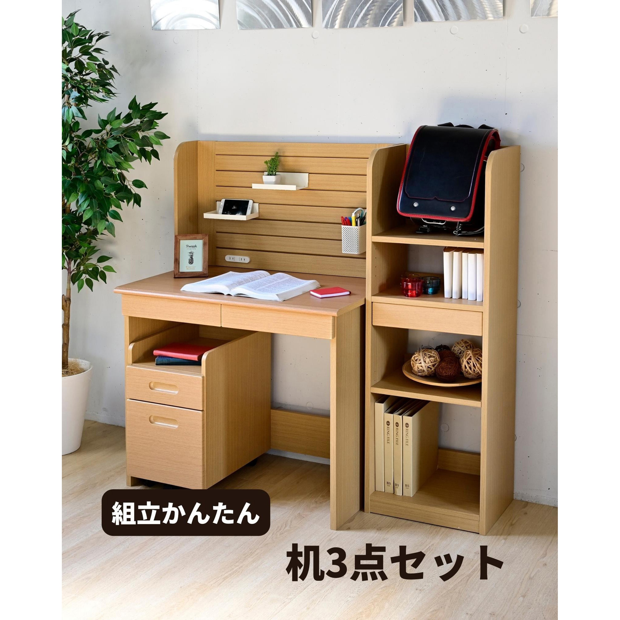 KJD-8550(NA)+KFW-2D(NA)+ KJR-4030(NA) 組み立て簡単デスク KJD-8550(NA)+KFW-2D(NA)+ KJR-4030(NA) 組み立て簡単デスク