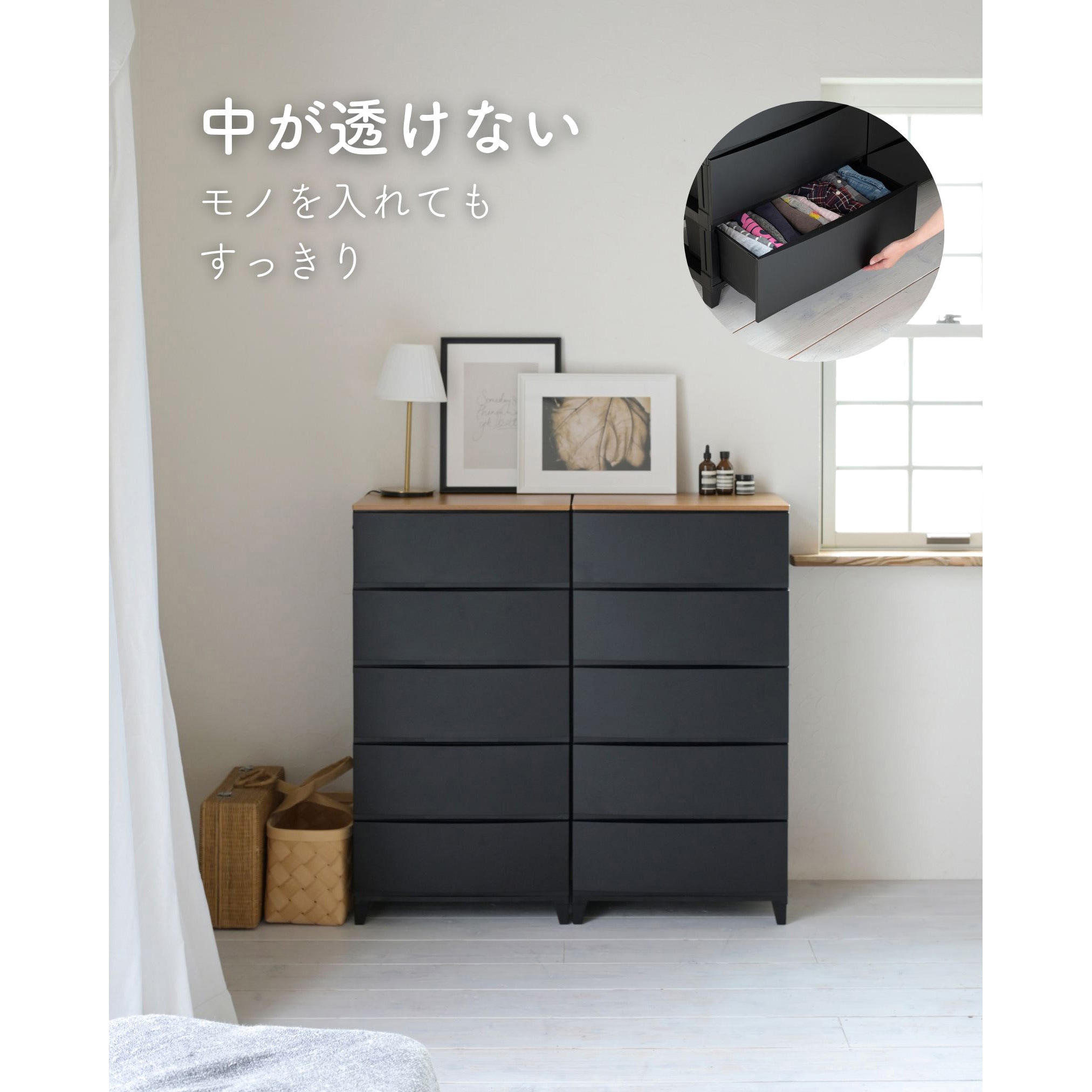 RSDM-S545 YABK 収納チェスト ルームス 天板付き サンカ 5段 オール