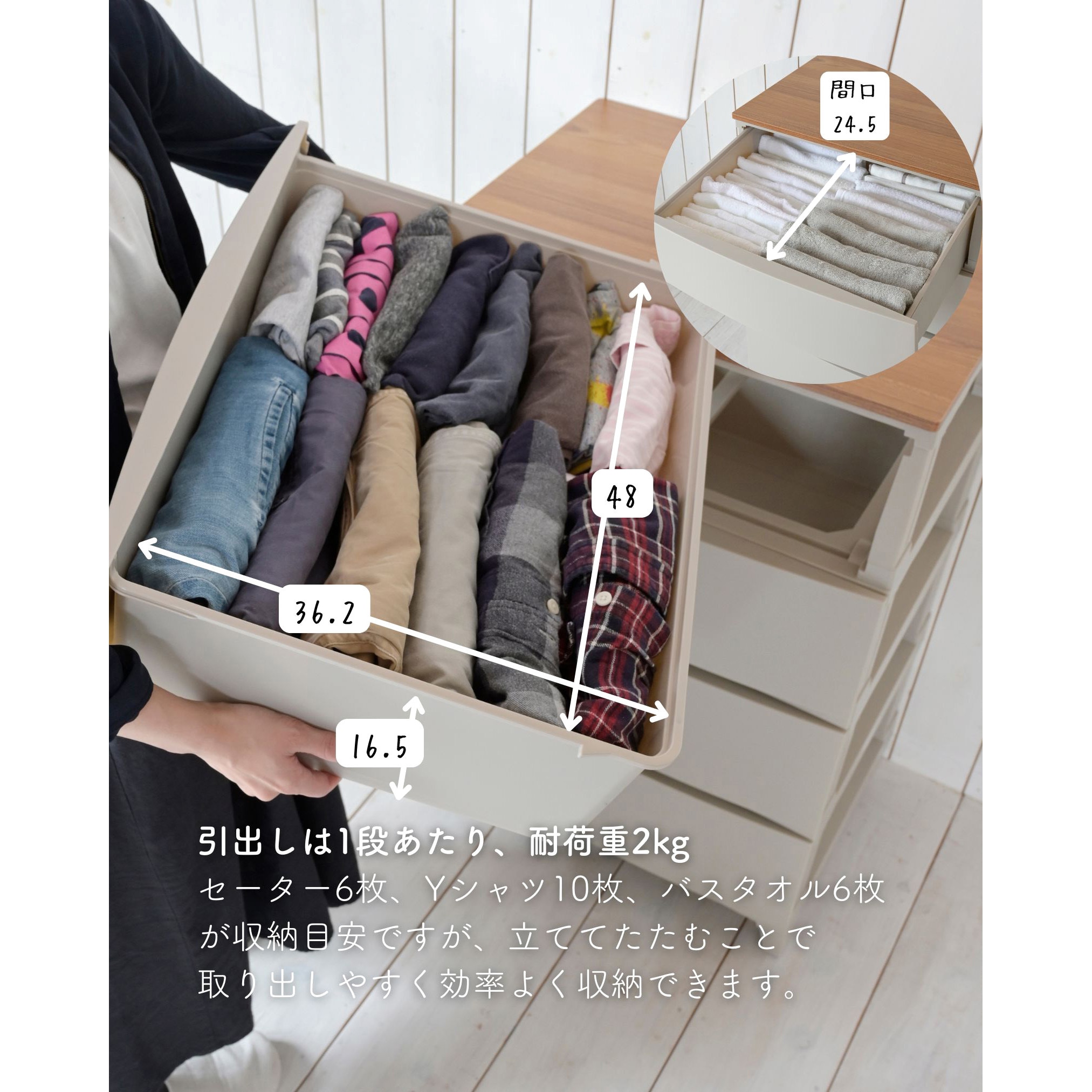 RSDM-S543 WH 収納チェスト ルームス 天板付き サンカ 3段 ホワイト色