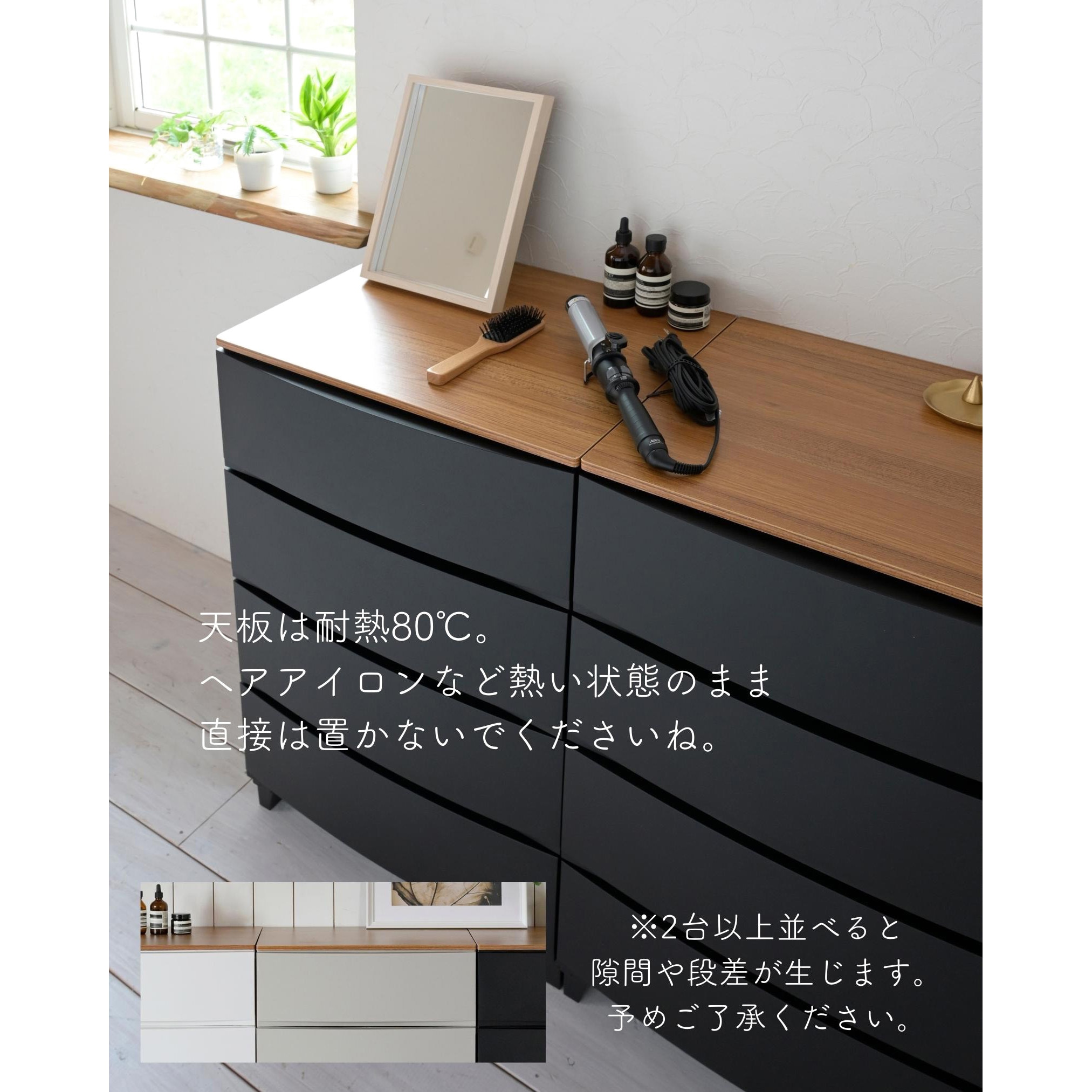 RSDM-S545 YABK 収納チェスト ルームス 天板付き サンカ 5段 オール