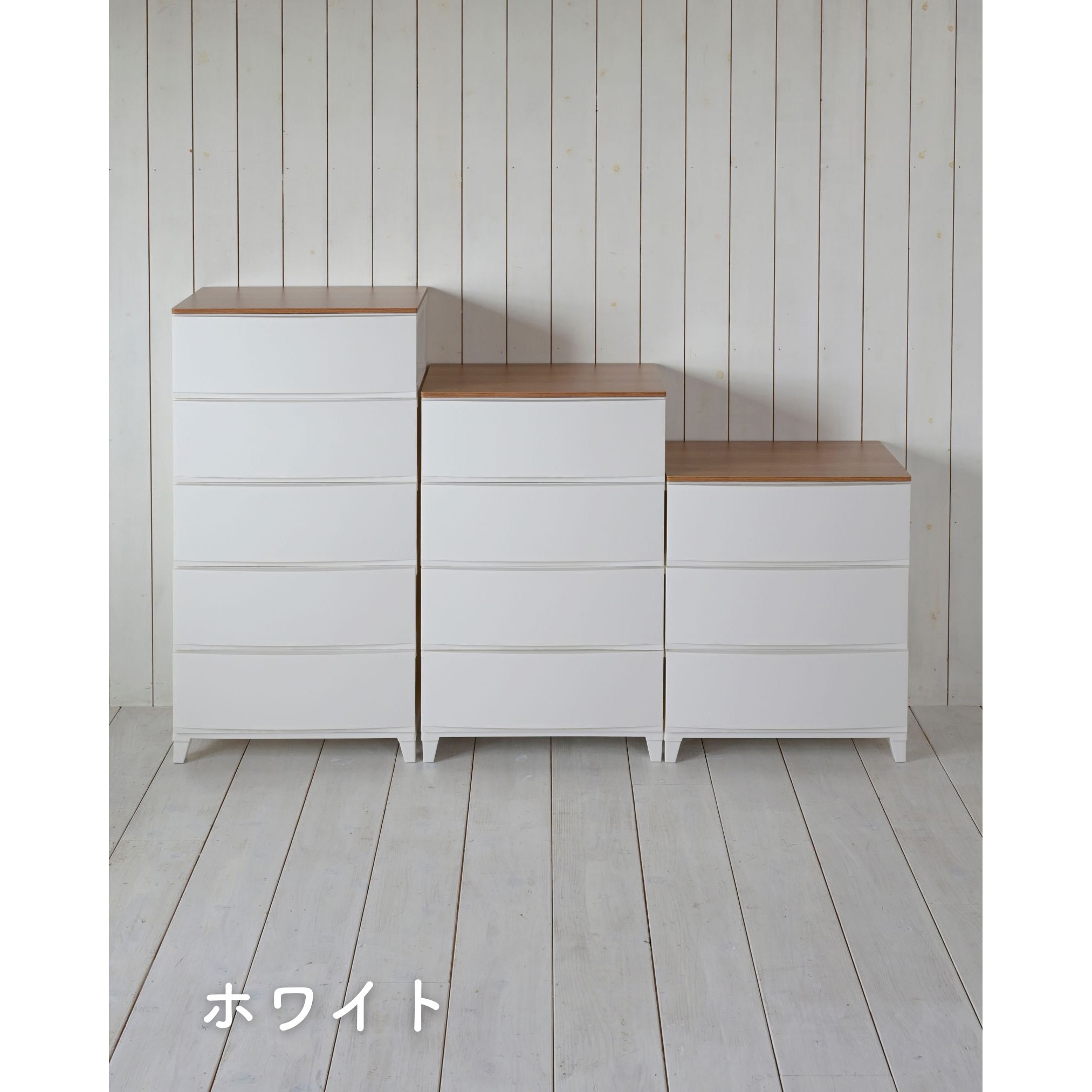 伸長天板付きチェスト 幅121cm～181cm奥行40cm高さ70.5cm 通販