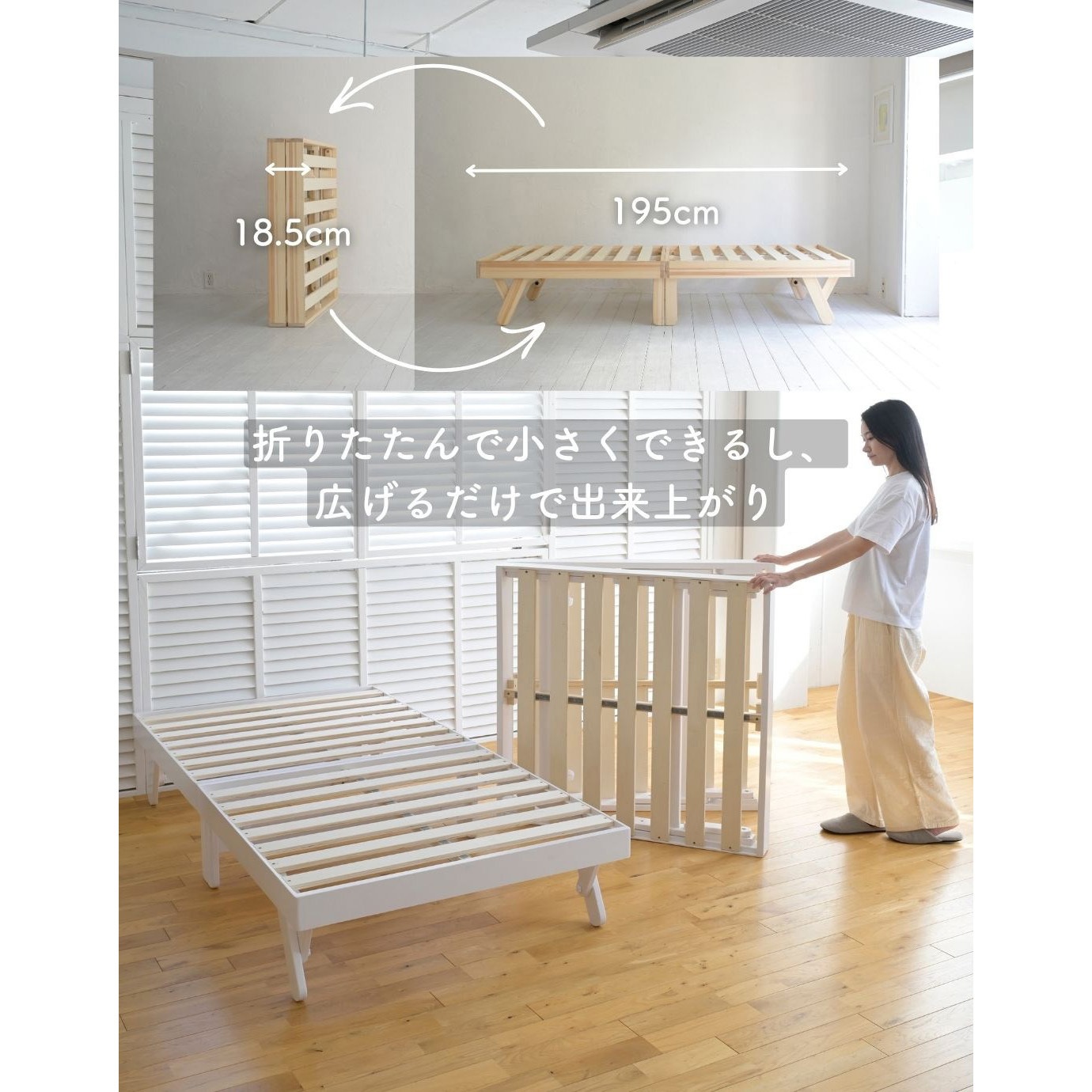 すのこベッド 折りたたみベッドセミダブル YSFB-1SD(DBR/MBK) ♡ 宮