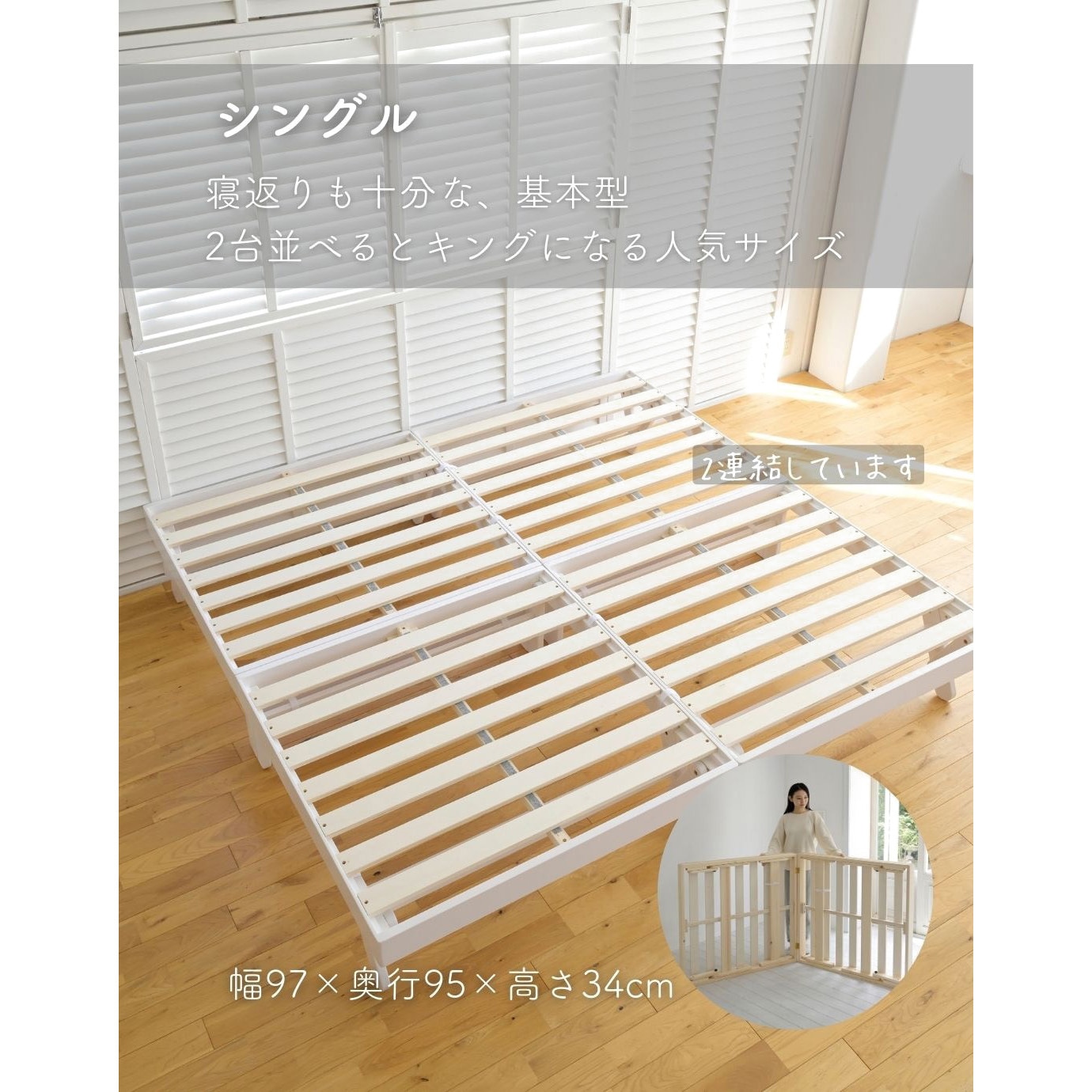 WFD-97195(NA) パタントベッド YAMAZEN(山善) シングルサイズ - 【通販