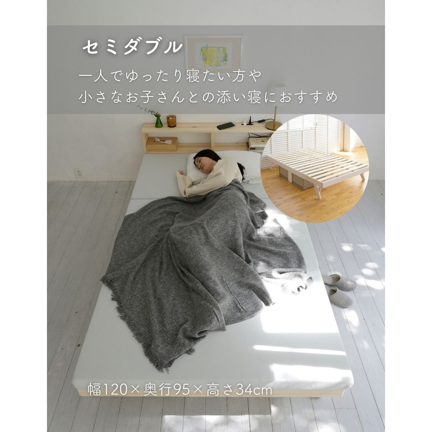 WFD-97195(NA) パタントベッド YAMAZEN(山善) シングルサイズ - 【通販