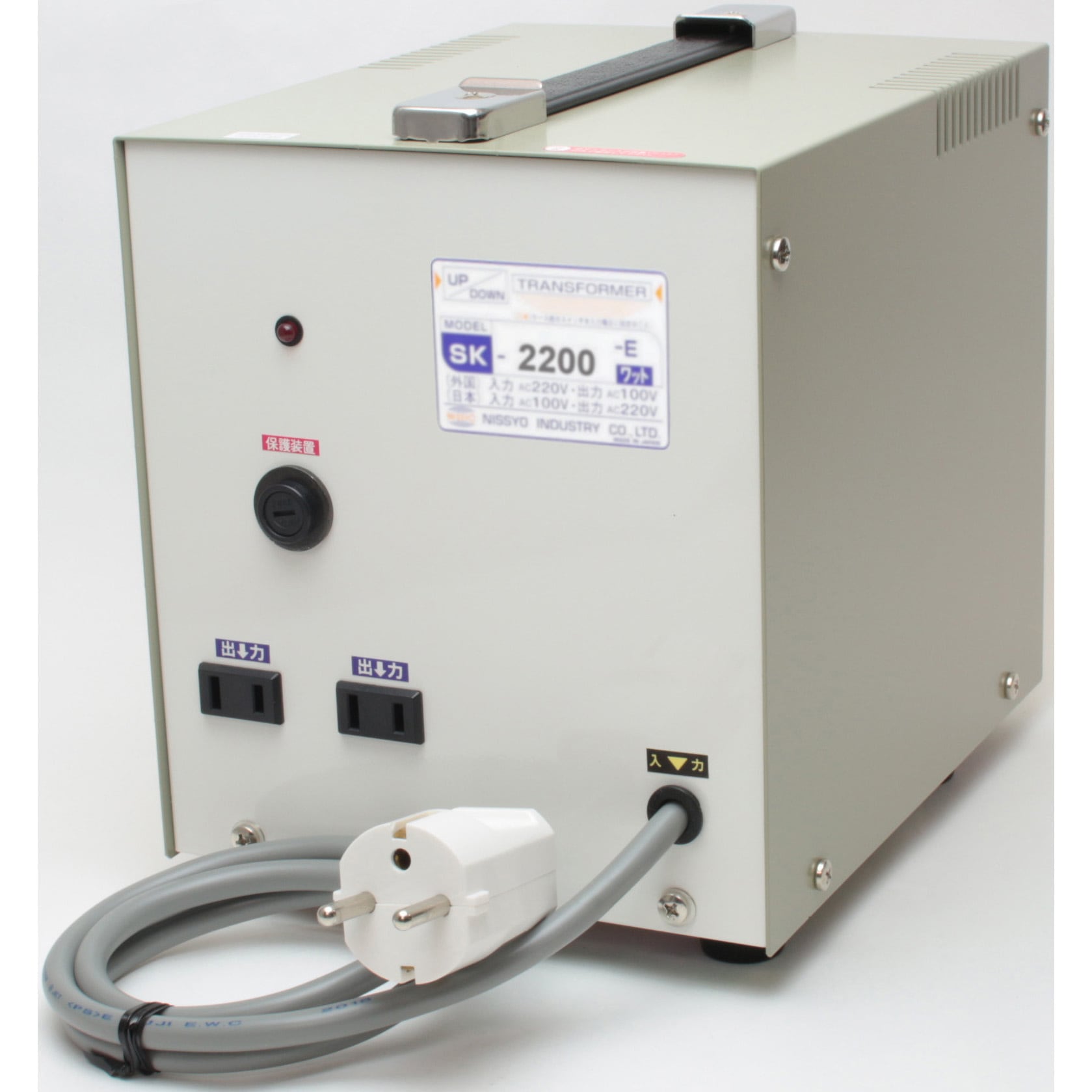 日章工業　アップ・ダウン変圧器2200W 240V/100V SK-2200 据置型アップ・ダウン変圧器 1台 日章工業 【通販モノタロウ】