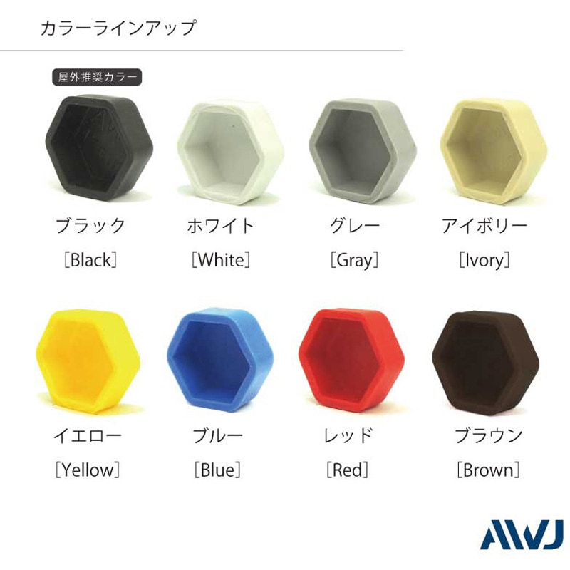 EE30212-0022 ELボルト頭部キャップ AWJ イエロー色 1セット(10