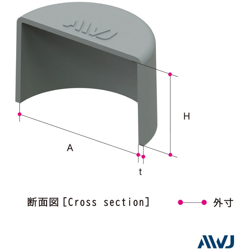 ビッグ割引 EOC30214-0605 EL 丸パイプアウターキャップ AWJ グレー色 1 ジャケット・アウター