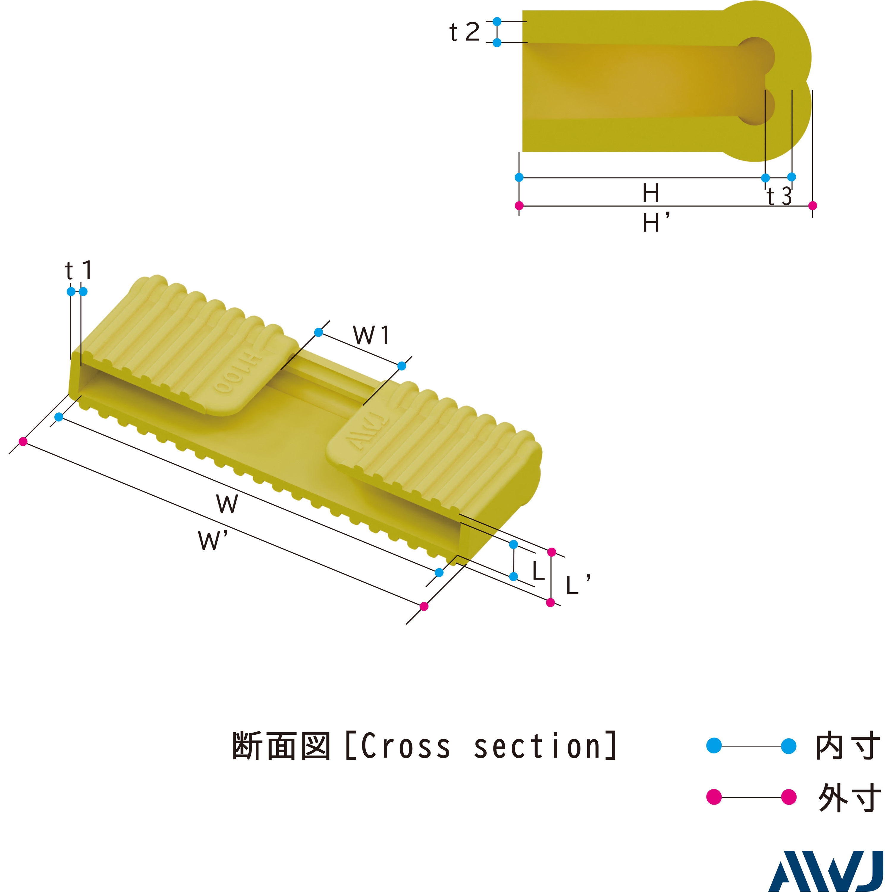 EE30500-2125 EL H鋼アンダーカバー(セグメント用) AWJ イエロー