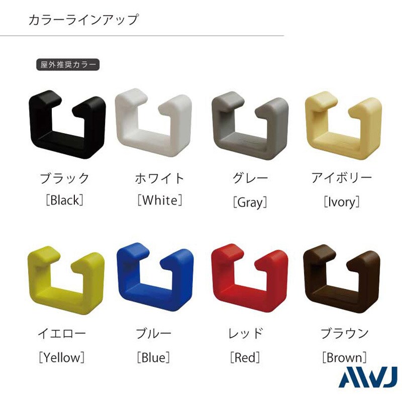 EC30205-0030 EL ダクターレールキャップ AWJ グレー色 1セット EC30205-0030 EL ダクターレールキャップ AWJ グレー色 1セット