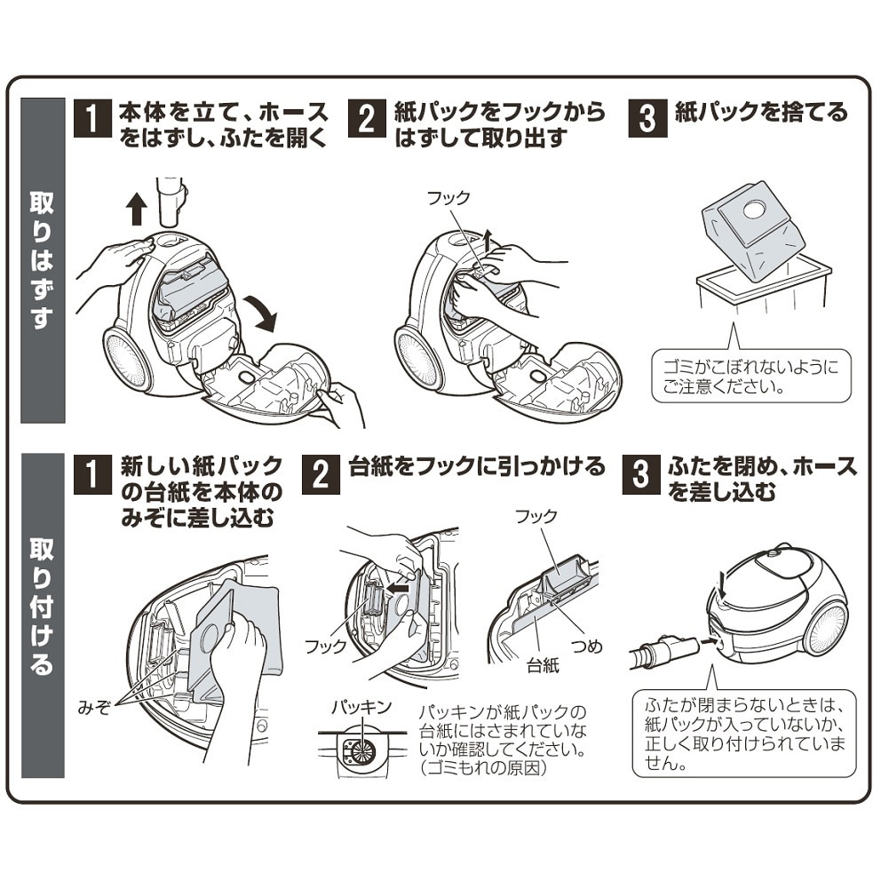 VS-5920 紙パック式 掃除機 各社共通タイプ対応 ベルソス 集塵容量1.4L 1000～280W - 【通販モノタロウ】