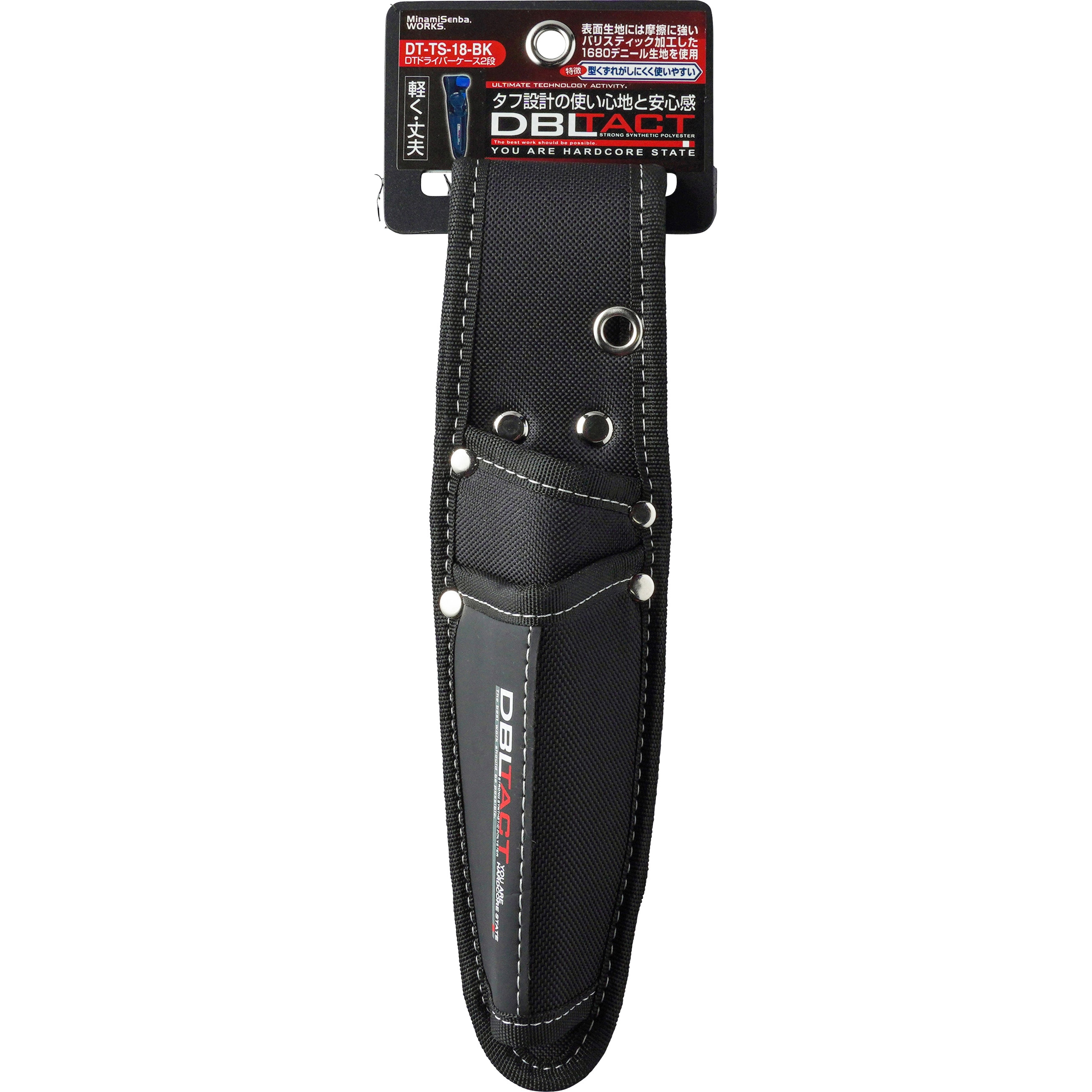 DT-TS-18-BK ドライバーケース2段 DBLTACT ナイロン ブラック色 適合