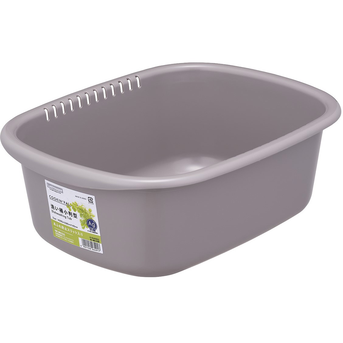 洗い桶小判型中古40年以上前購入裏底◯越焼印水漏れ無確認