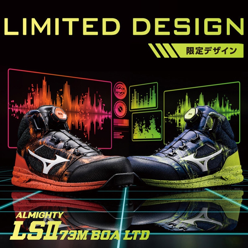 オールマイティLS II73MBoAミズノ　26cm オールマイティ LSII 73 M BOA (ダイヤル／ミッドカット