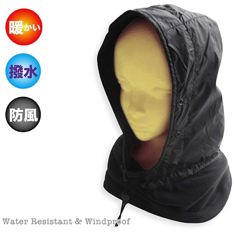 WA1609 防寒 撥水フードウォーマー ジェイワークスプランニング フリー