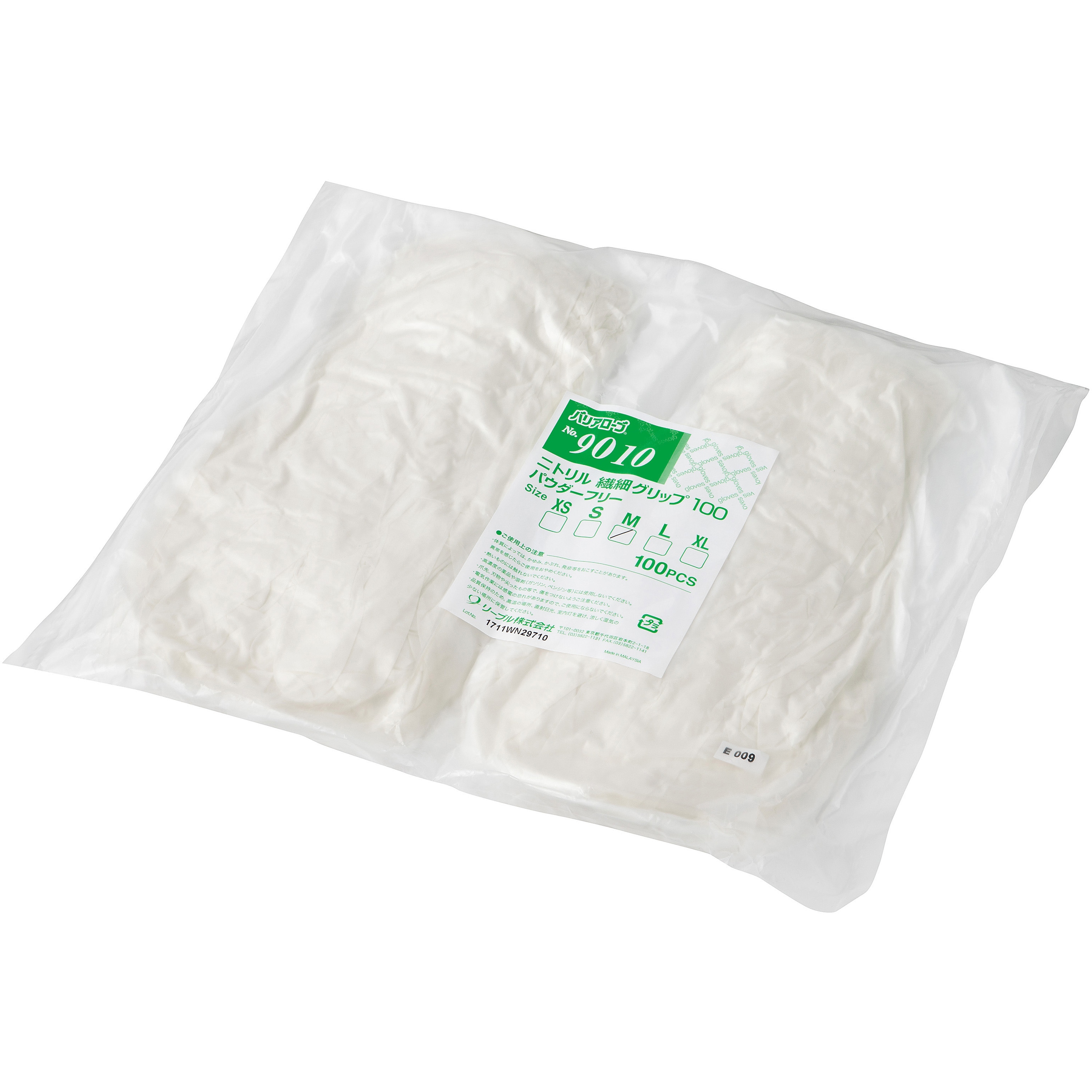 No.9010 ニトリル繊細グリップ100パウダーフリー リーブル