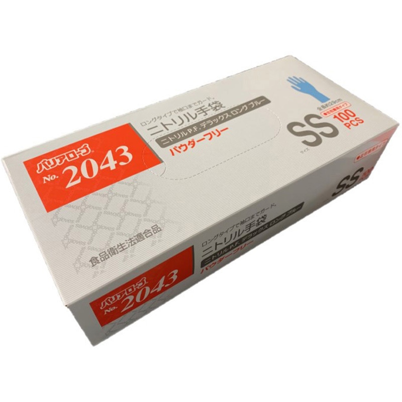 No.2043 ニトリルP.F.デラックスロングブルーパウダーフリー リーブル