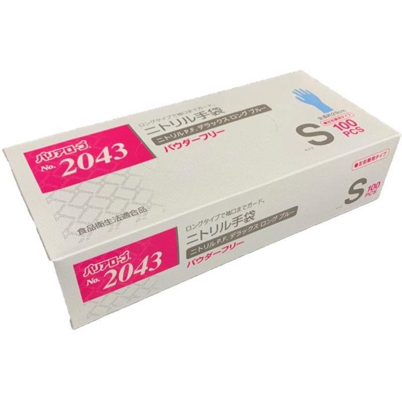 送料込　ニトリル　手袋　M　3000枚　新品　パウダーフリー　リーブル株式会社 No.2082 ニトリルP.F. ベーシックブルー パウダーフリー | 手袋