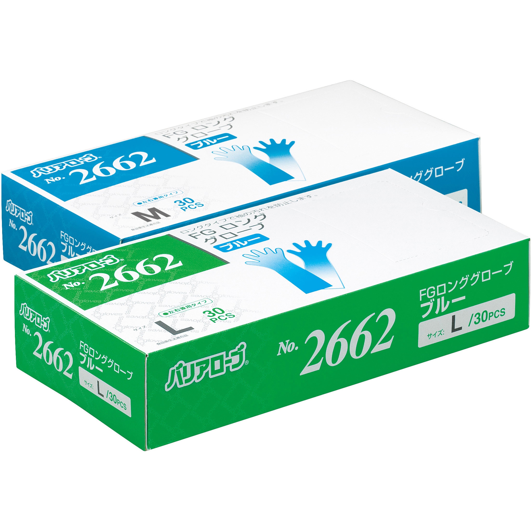 No.2662 FGロンググローブPEゴム付ブルー リーブル エンボス加工:内