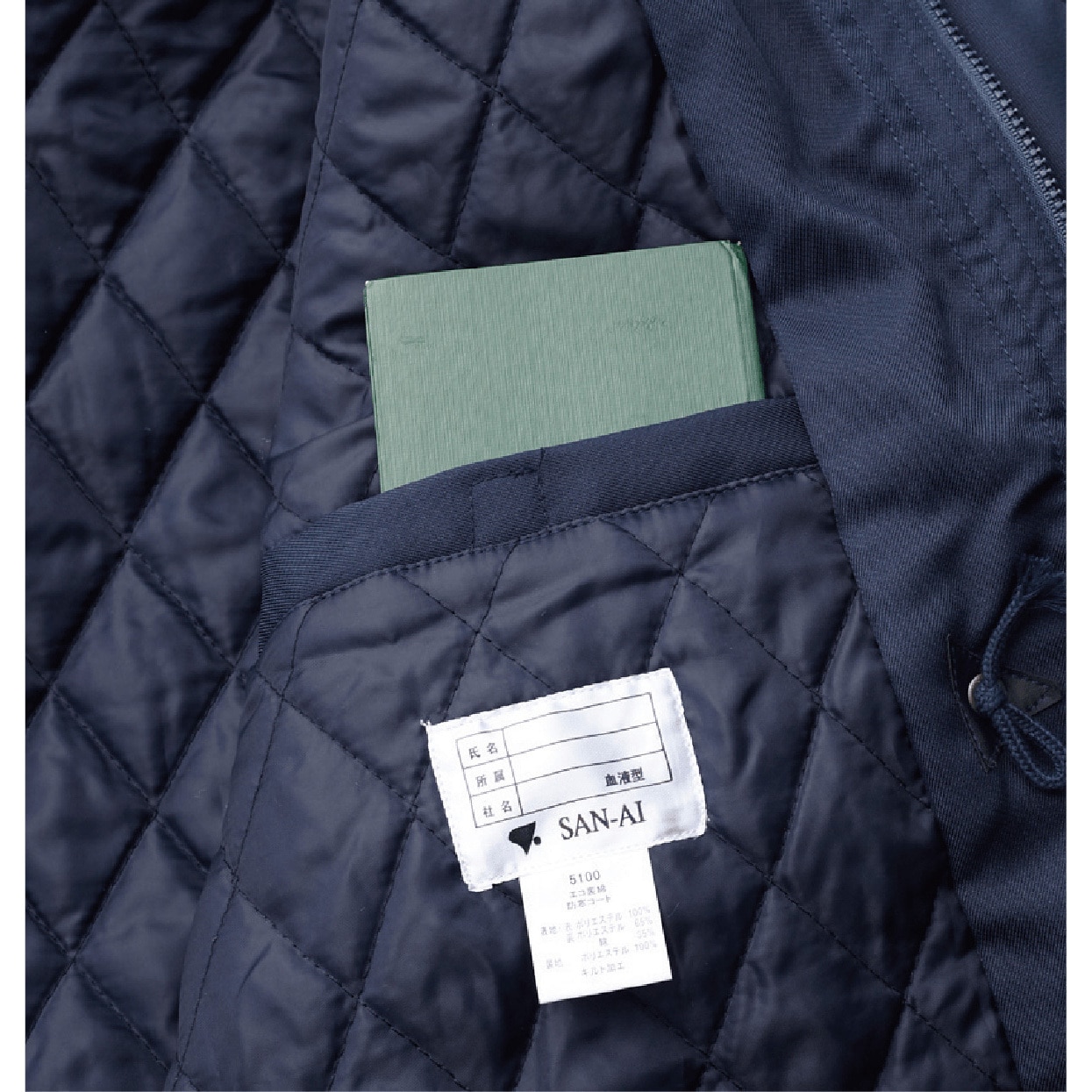 5600 防寒ジャンパー 三愛 ネイビー色 M 【通販モノタロウ】