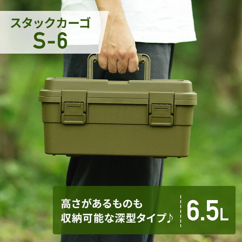 GHON188 スタックカーゴ STACKCARGO リス ブラック色 容量6.5L 外寸(幅