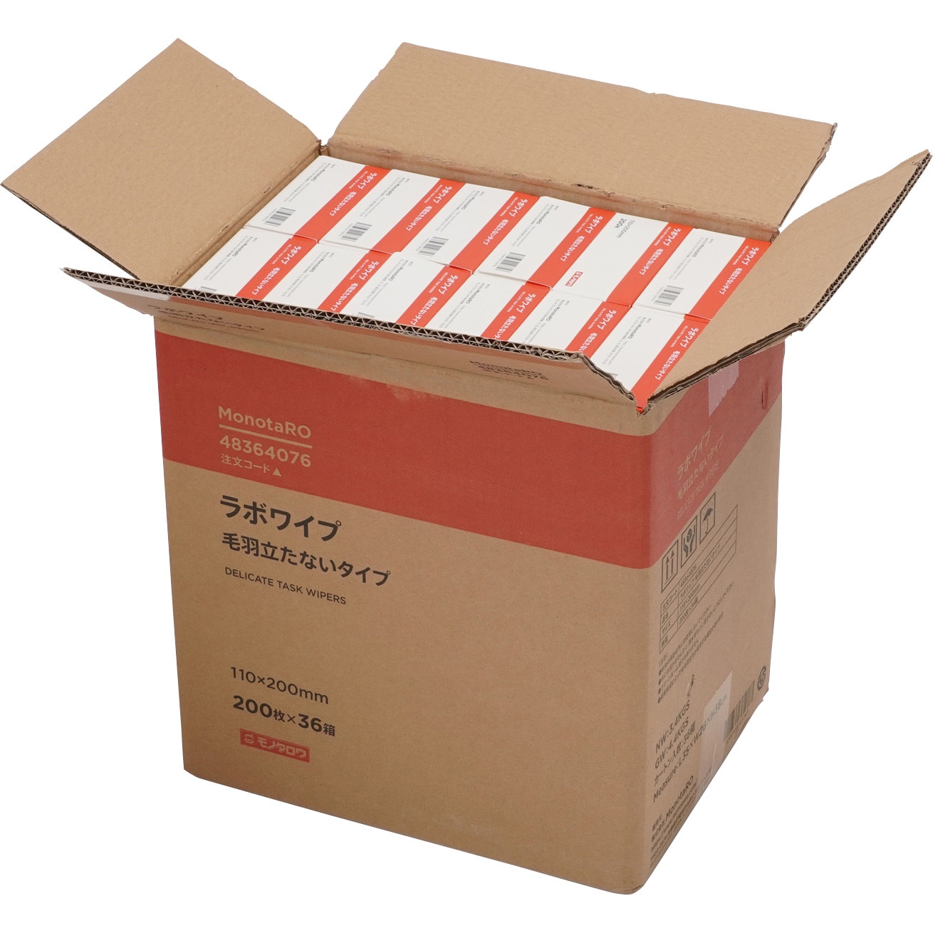 MLW31-200W ラボワイプ 毛羽立たないタイプ モノタロウ パルプ製