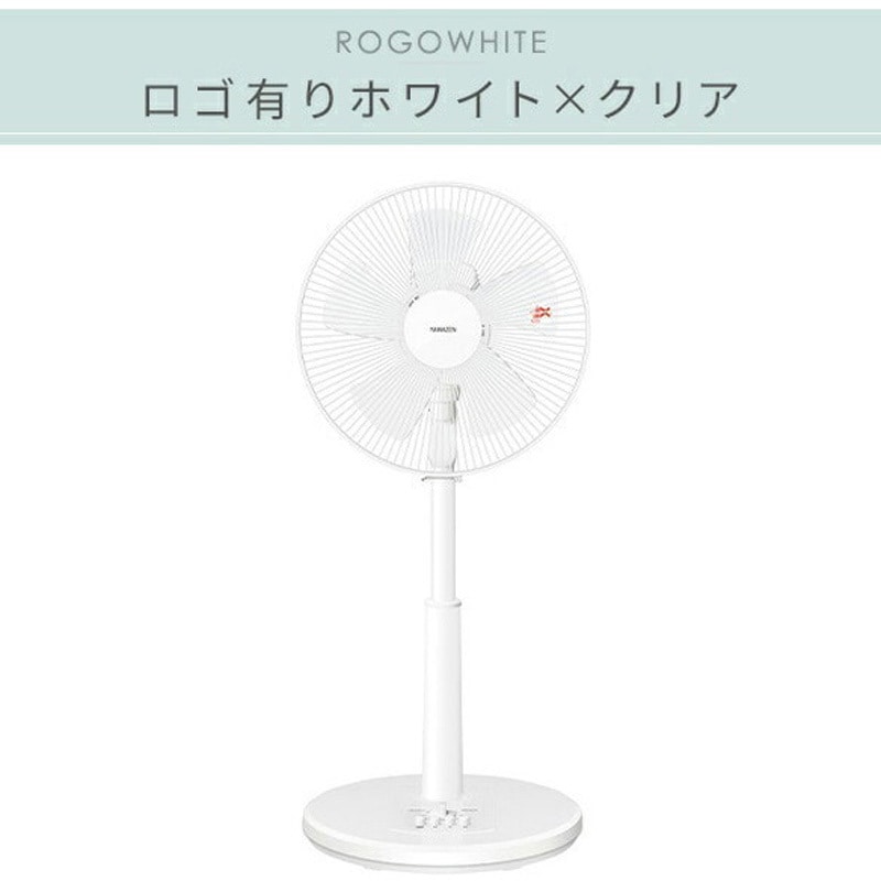 YLT-AG305(W) 風量3段階 30cmリビング扇風機 1台 YAMAZEN(山善) 【通販