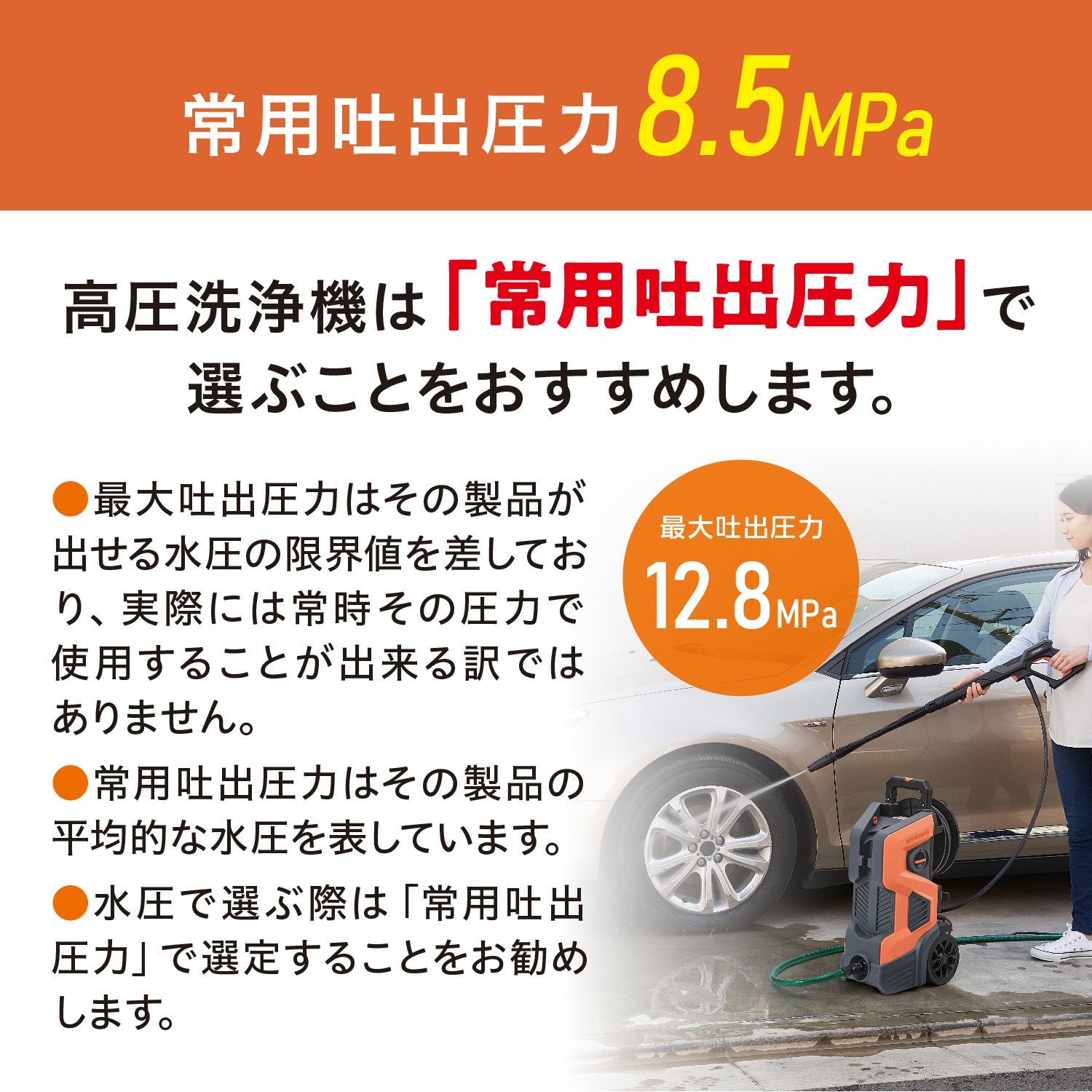 FBN-702-D 高圧洗浄機 12.8MPa キャスター付 1台 アイリスオーヤマ