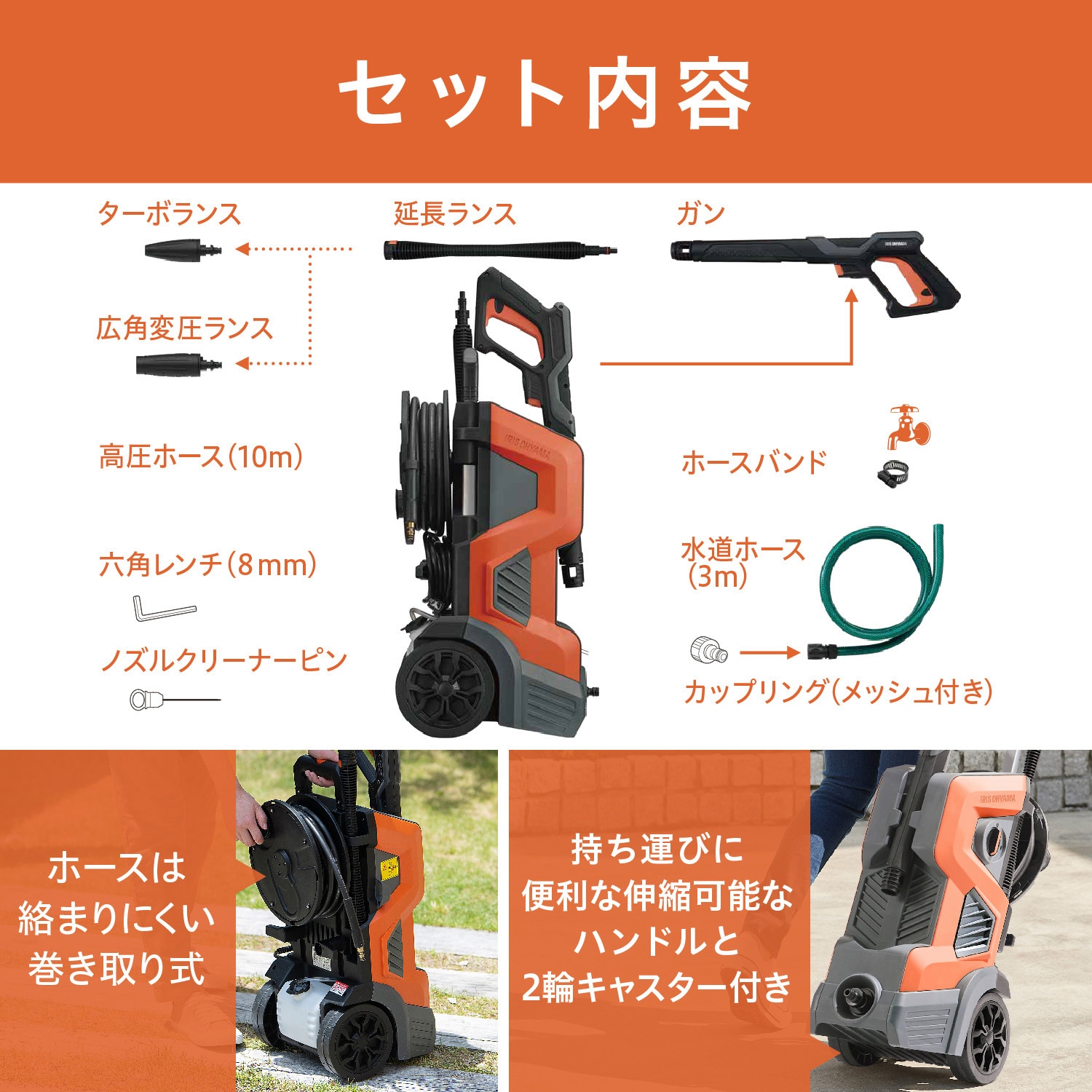 【未使用・未開封品】　アイリスオーヤマ　高圧洗浄機 FBN-702-D IRIS OHYAMA 高圧洗浄機 家庭用 掃除 クリーナー 水圧 噴射 水道直結式