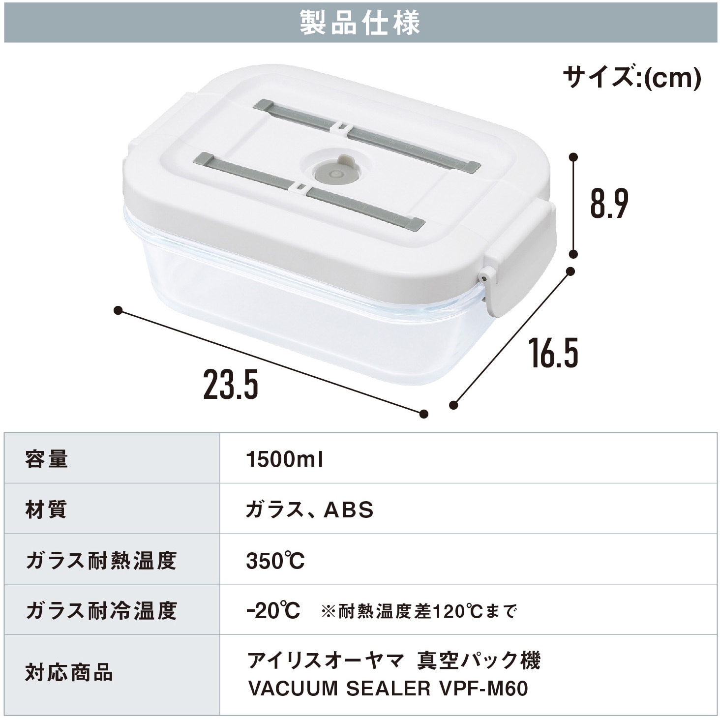 TGS-1500 耐熱ガラス容器 アイリスオーヤマ 角 電子レンジ対応 TGS-1500 耐熱ガラス容器 アイリスオーヤマ 角 電子レンジ対応