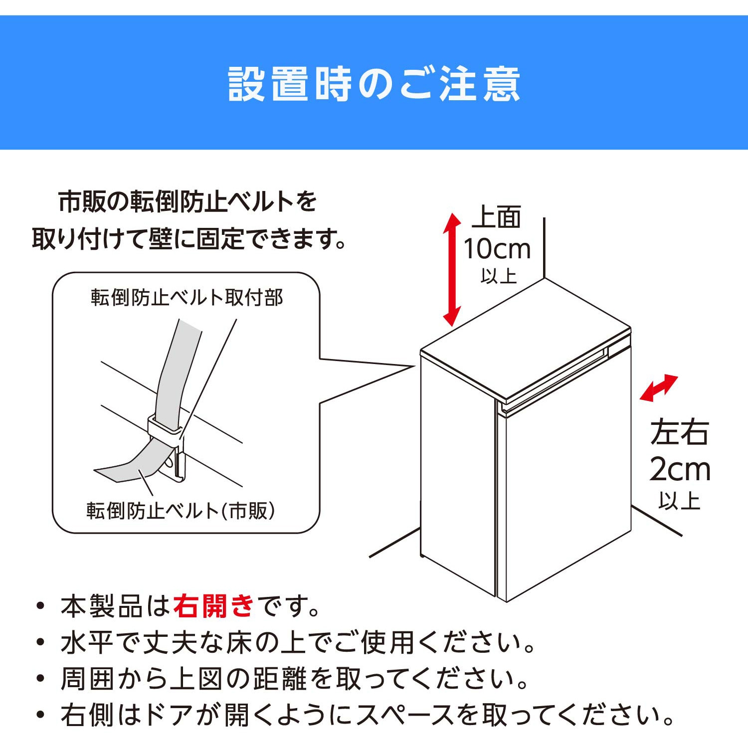 IRSN-7A-B 奥行スリム冷蔵庫 66L 1台 アイリスオーヤマ 【通販