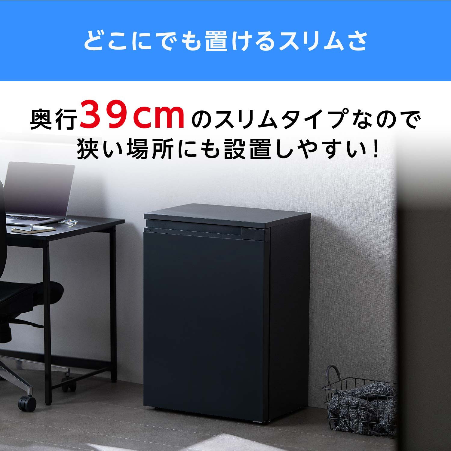 アイリスオーヤマ IUSN-7A-B 冷凍庫 Amazon.co.jp: アイリスオーヤマ スリム冷凍庫 IUSN-7A-B : 大型家電
