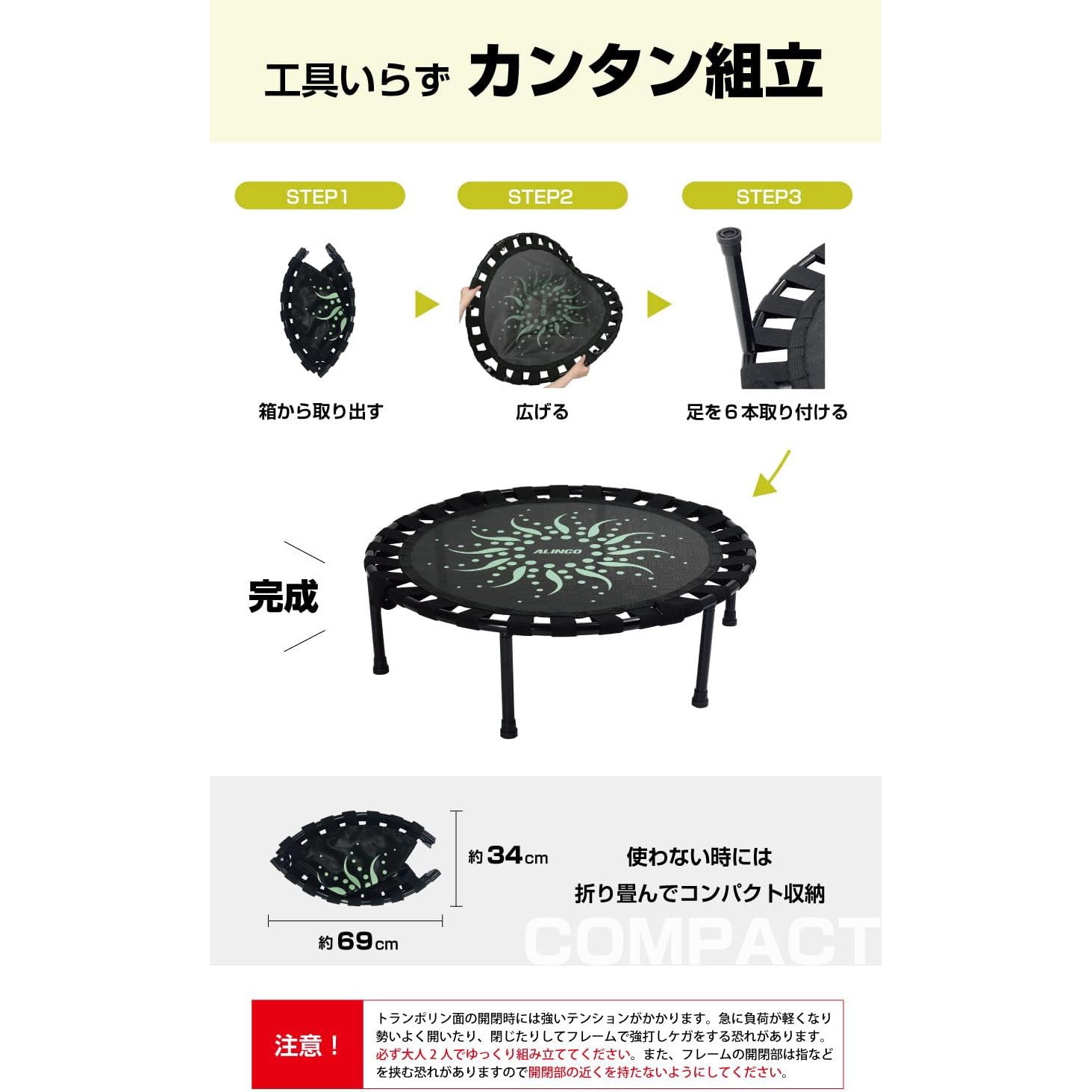 EXGA923G トランポリン アルインコ グリーン色 EXGA923G