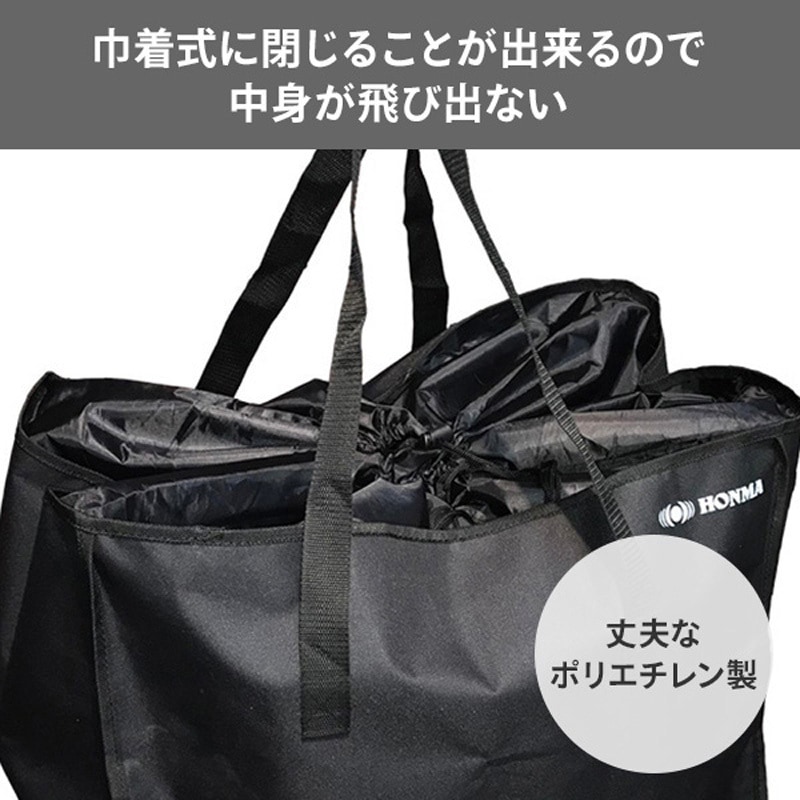 B00090BK 薪ストーブ収納バッグ 1個 ホンマ製作所 【通販モノタロウ】
