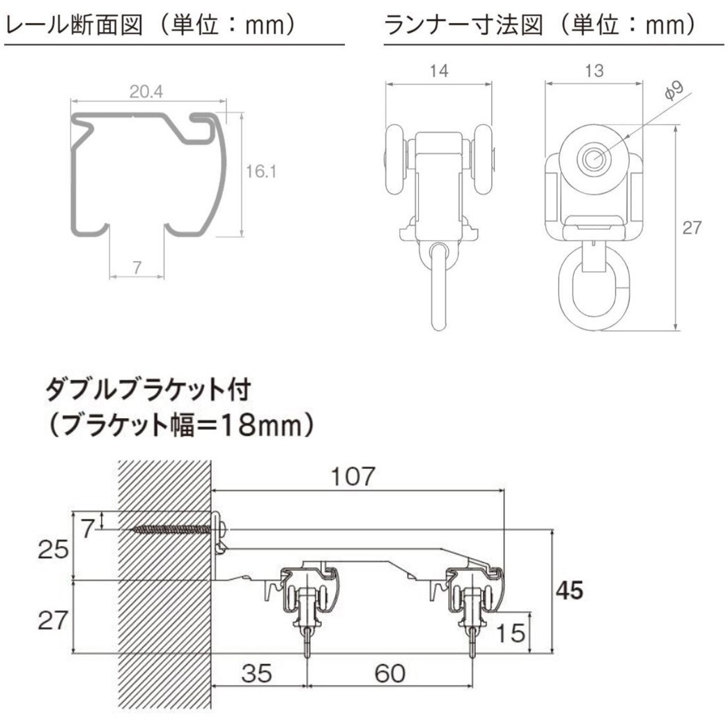 グレー2.0 ネクスティ ダブルMセット(レール同色正面付) TOSO 寸法2m