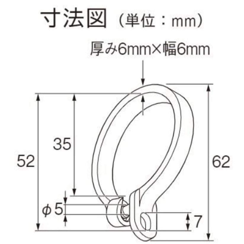 ホワイト 後入れリングランナー(10個入) 1袋 TOSO 【通販モノタロウ】