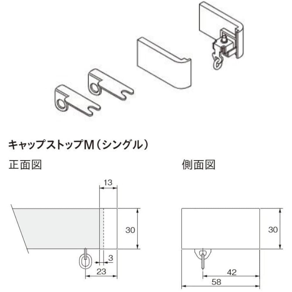 販売 toso キャップストップm