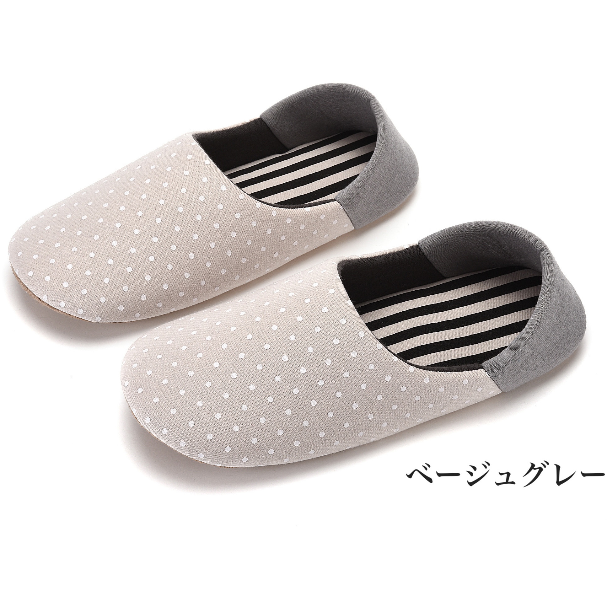 1413new-set10 室内スリッパ 1413new ジーテック ベージュ色 タイプA サイズM 1セット(10足)