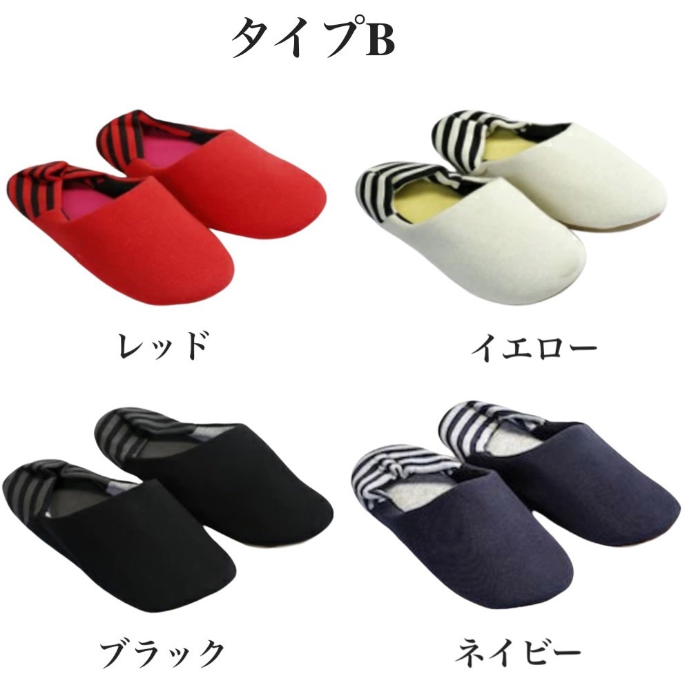 1413new-set10 室内スリッパ 1413new ジーテック イエロー色 タイプB サイズM 1セット(10足)
