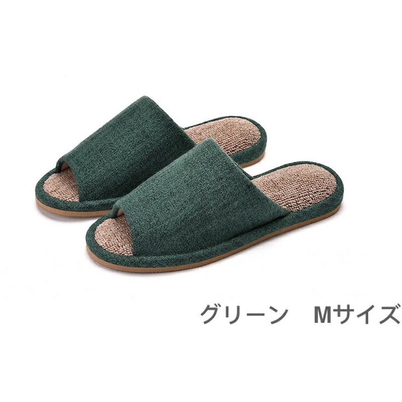 82100101-set10 室内スリッパ 82100101 ジーテック グリーン色 サイズL 1セット(10足)