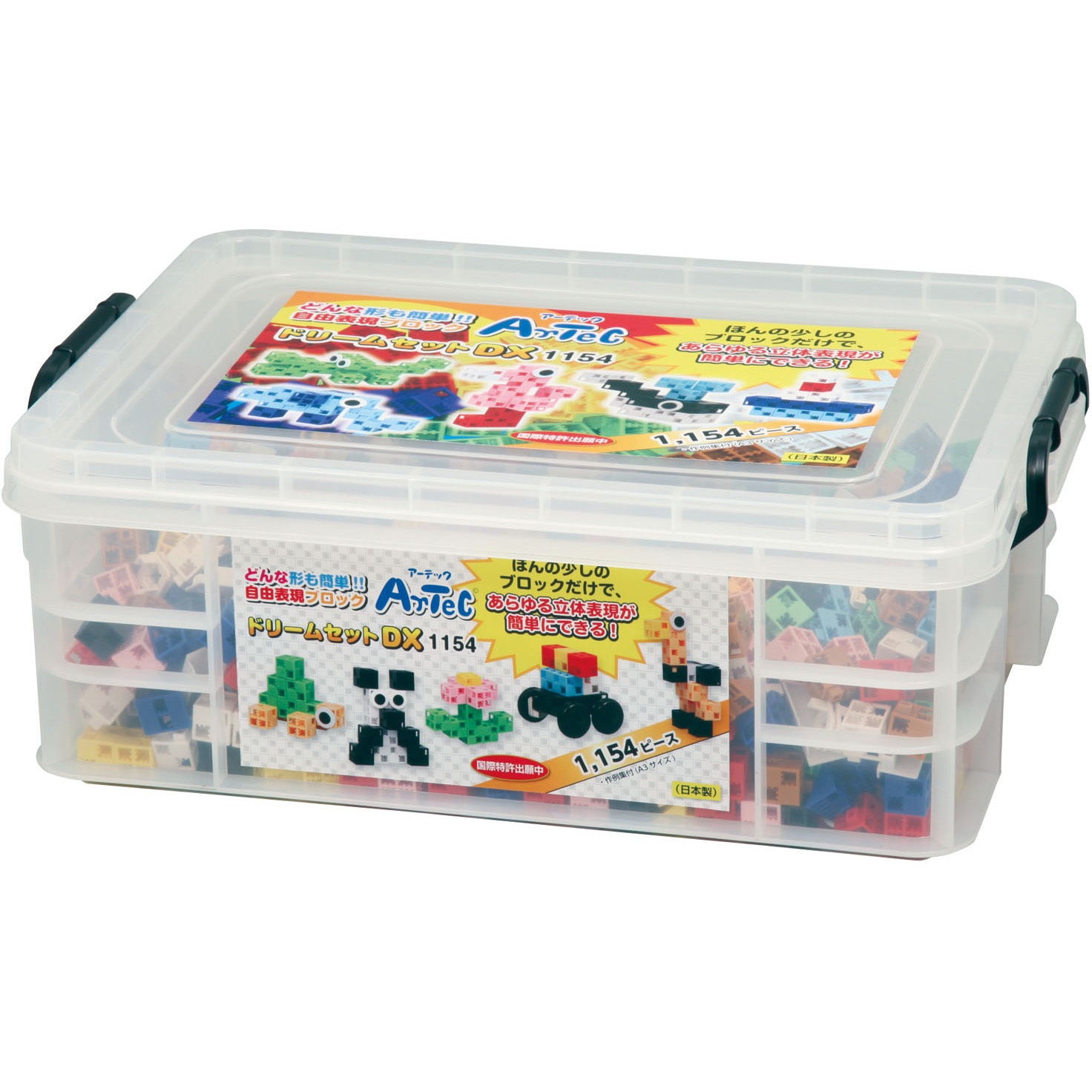 76549 Artecブロック 特別支援セット 大 1個 アーテック[学校教材・教育玩具] 【通販モノタロウ】 18,550円