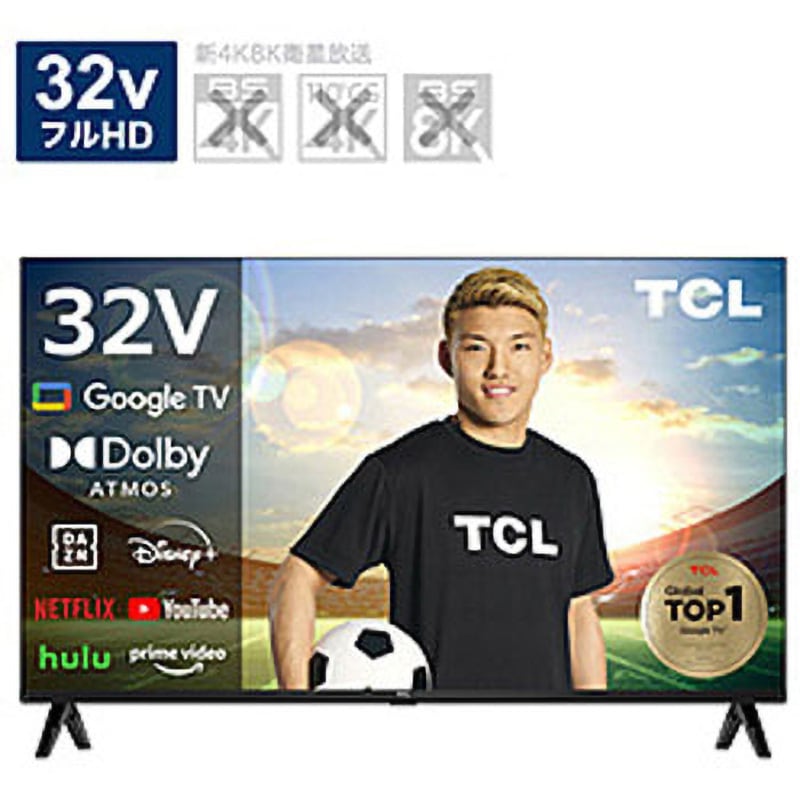 テレビ 32S5400(TCL) 液晶テレビ S54シリーズ 32S5400 [32V型 /Bluetooth対応 /フル