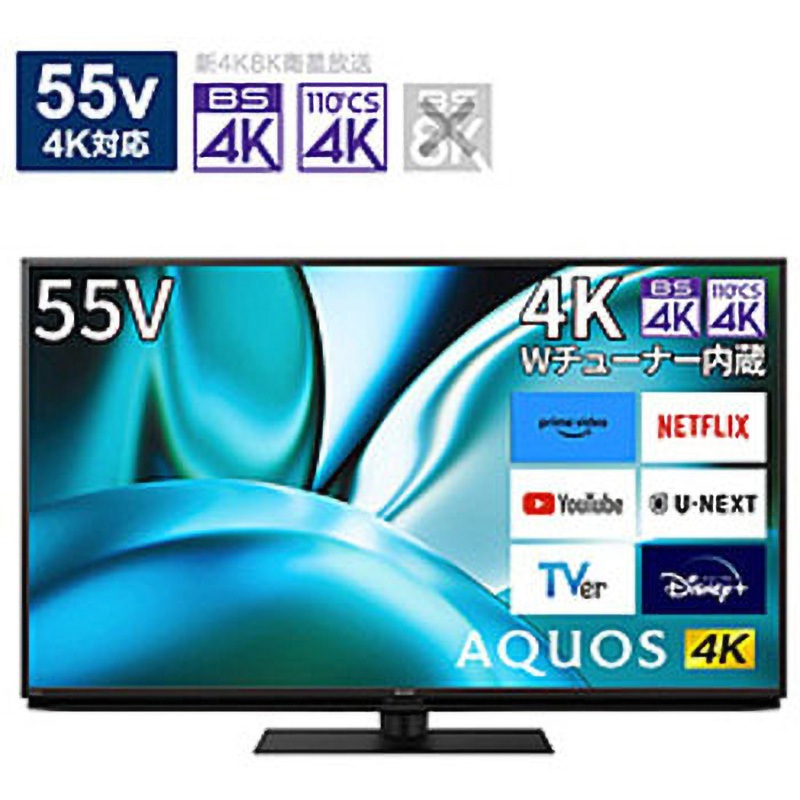 AQUOSテレビ シャープ SHARP 有機ELテレビ AQUOS OLED アクオスオーレッド GQ3