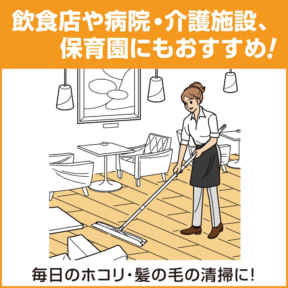 4901301029409 クイックルワイパー ワイド 立体吸着ドライシート 業務