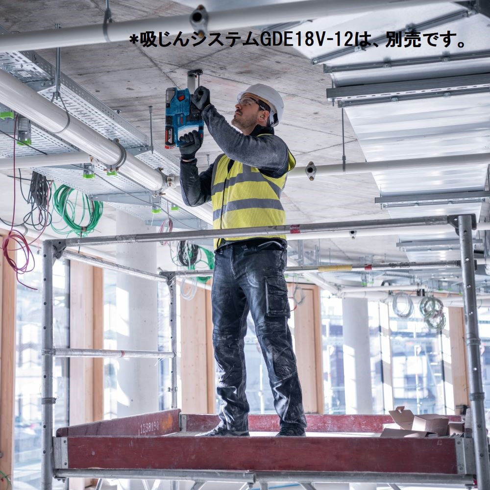 GBH18V-22H コードレスハンマードリル BOSCH(ボッシュ) SDS