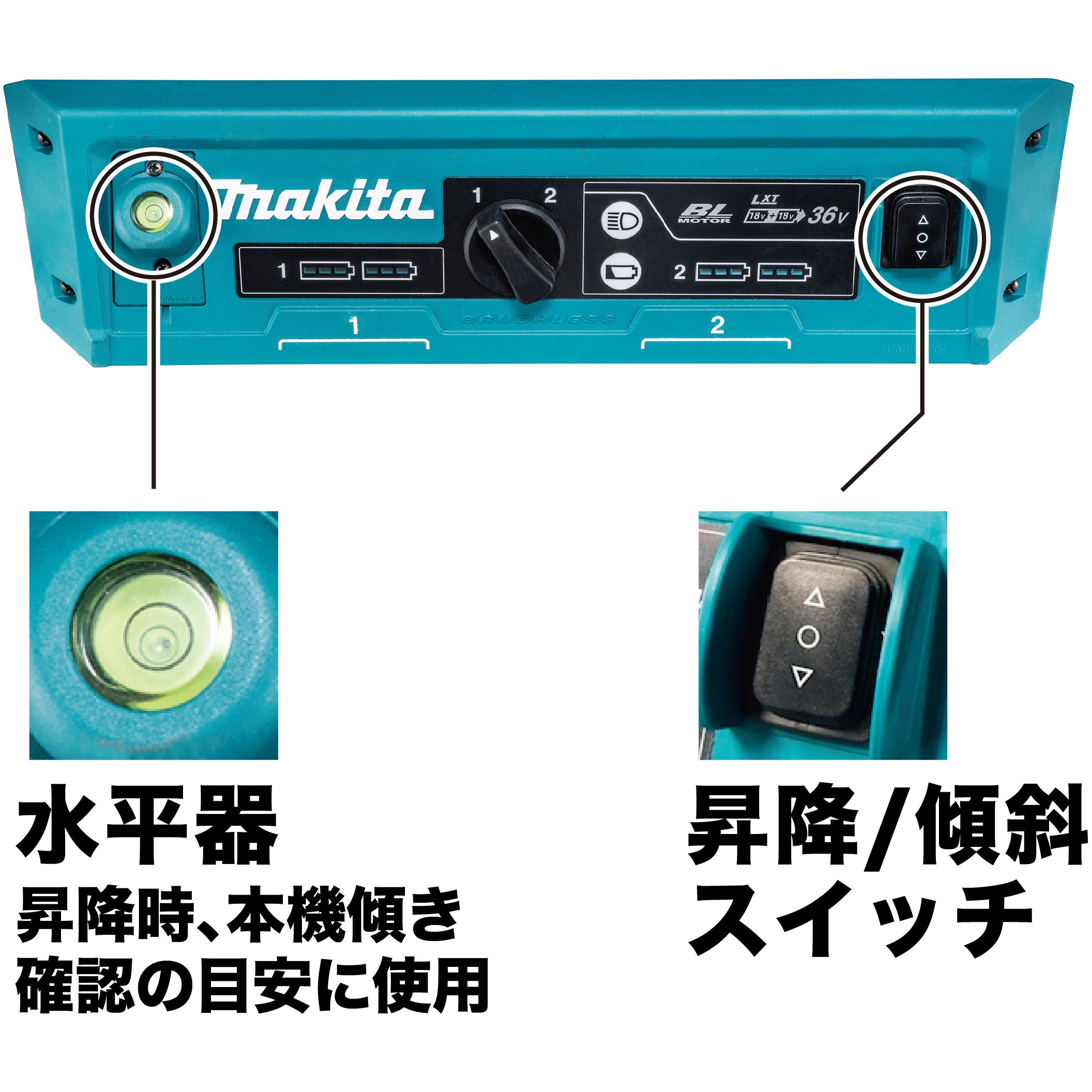 CU601DZ 充電式運搬車 1台 マキタ 【通販モノタロウ】
