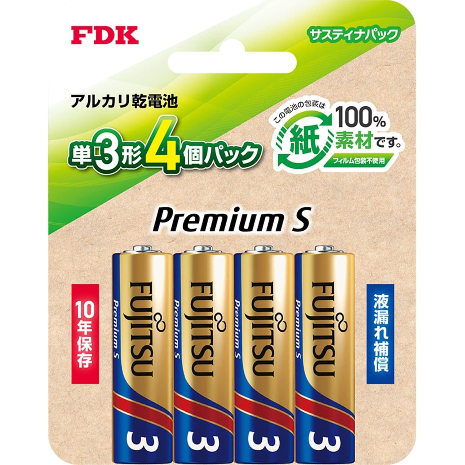 アルカリ乾電池 単3形 1.5V LR6PS Premium S FDK アルカリ乾電池(単3形