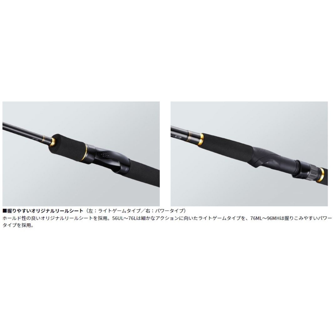 ダイワロッドルアー ルアーニスト76ml ダイワ ルアーニスト 76L