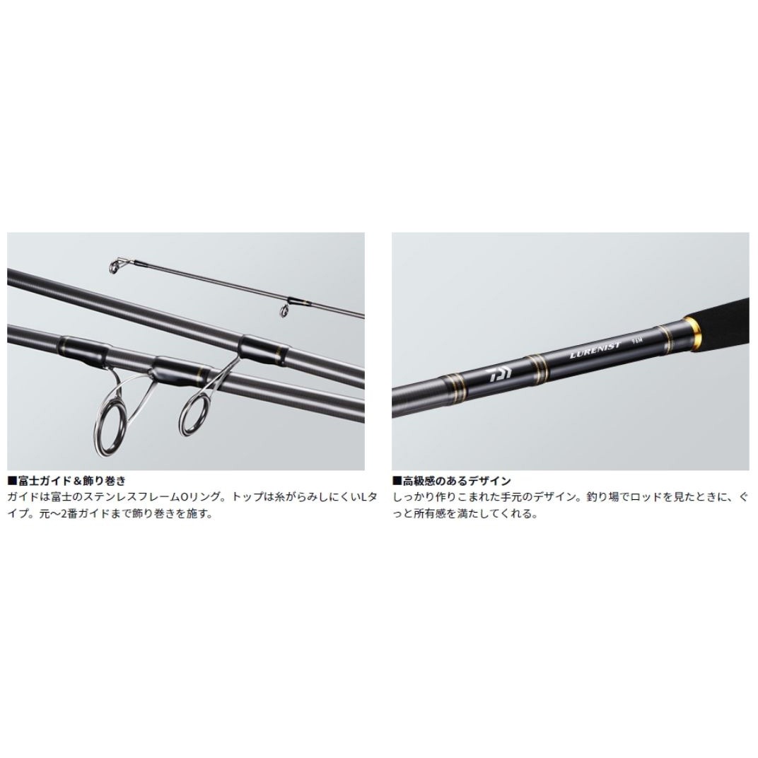 76L ルアーニスト DAIWA(ダイワ)[船舶用品・漁業資材] 継数2本 全長