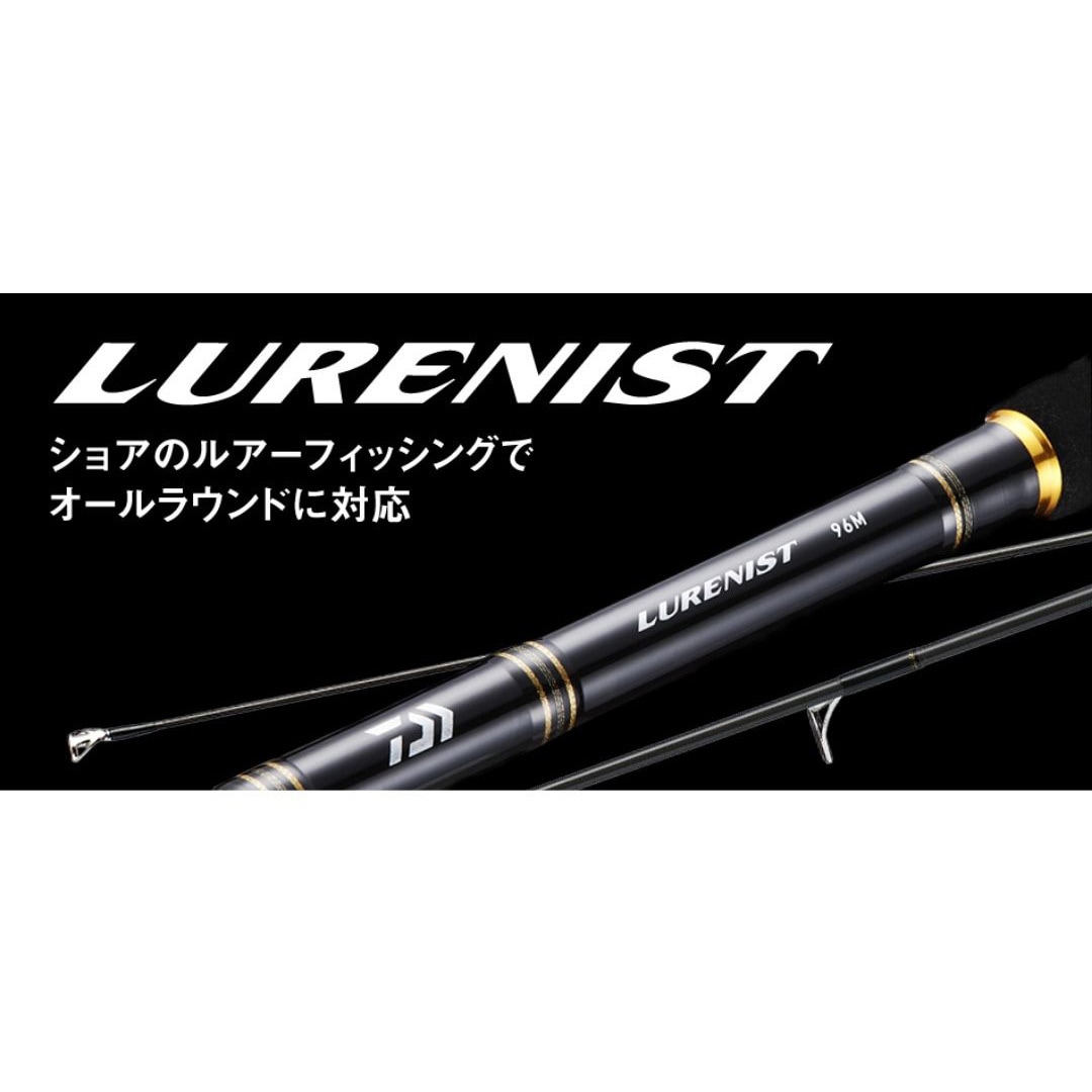 DaiwaLURENIST(ルアー二スト)83ML DAIWA（ダイワ） ルアーニスト 83ML 2018モデル (スピニング2ピース