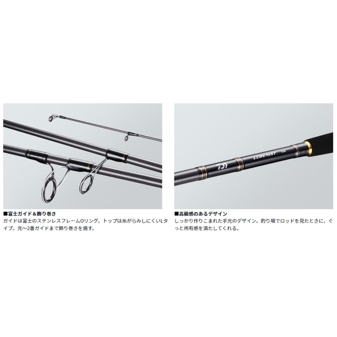 83ML ルアーニスト DAIWA(ダイワ) 継数2本 全長2.52m仕舞130cm 83ML
